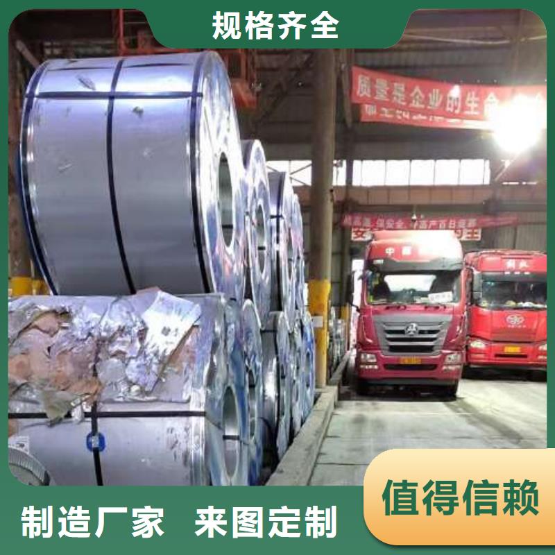 现货矽钢片50AH470