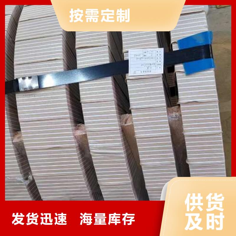 电工钢【【冷轧板卷】】生产加工