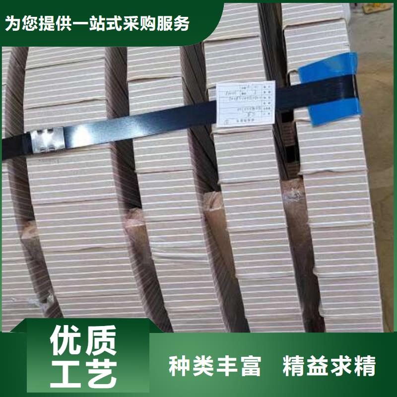 铁芯专用B50AH470宝钢股份电工钢
