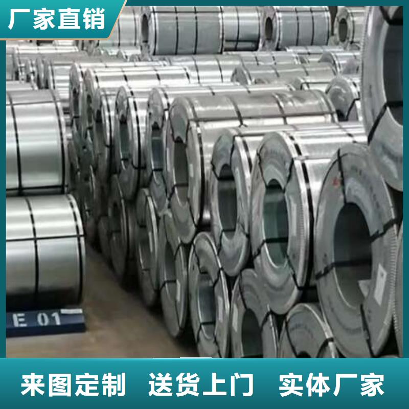 B15AV1000铁心固定强度大电工钢卷