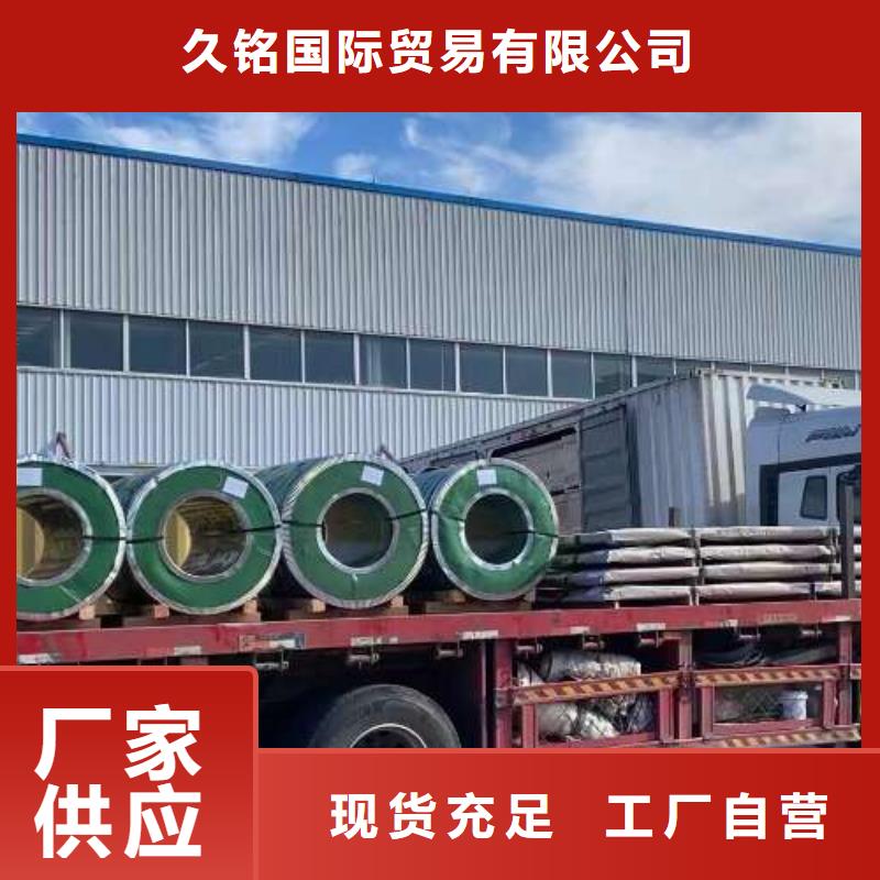 50W310耐磨矽钢片50AH600