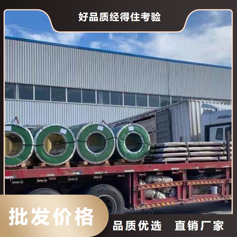 电工钢-钟表专用硅钢片精品优选