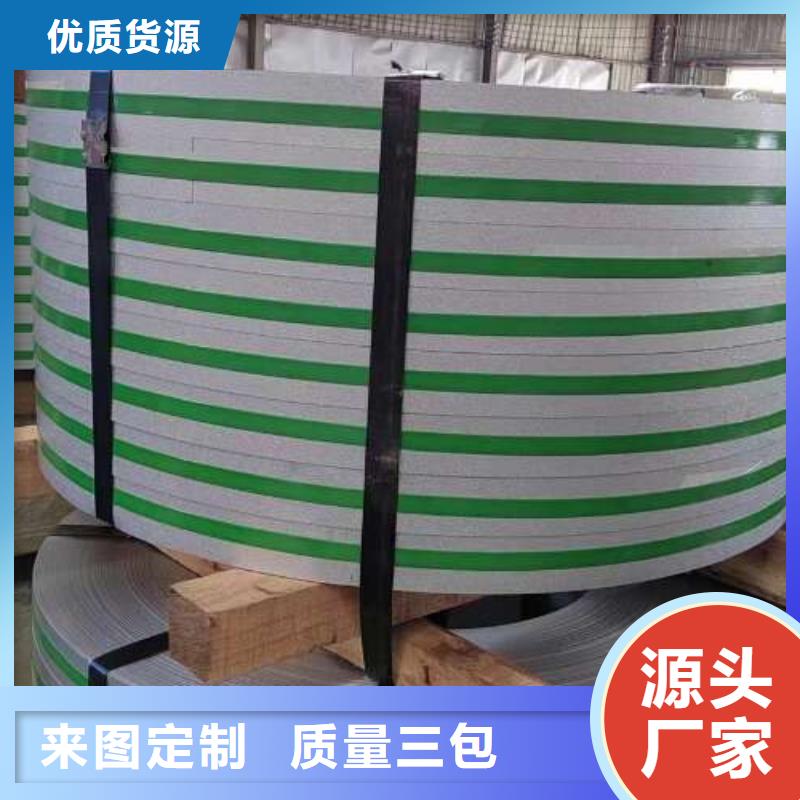 50W310耐磨矽钢片50AH600