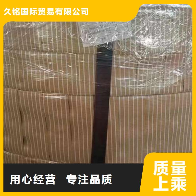 电工钢冷轧卷精心打造