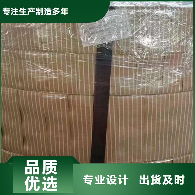 宝钢矽钢片B35AH300B50AH30050AH47050AH60050AH800B50AH470B50AH600B50AH800B50AR300B50AR600B50AR500B50AR350B20AT1500中高频
