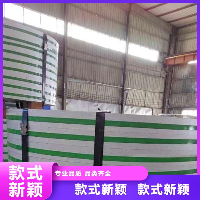 电工钢【【冷轧板卷】】生产加工