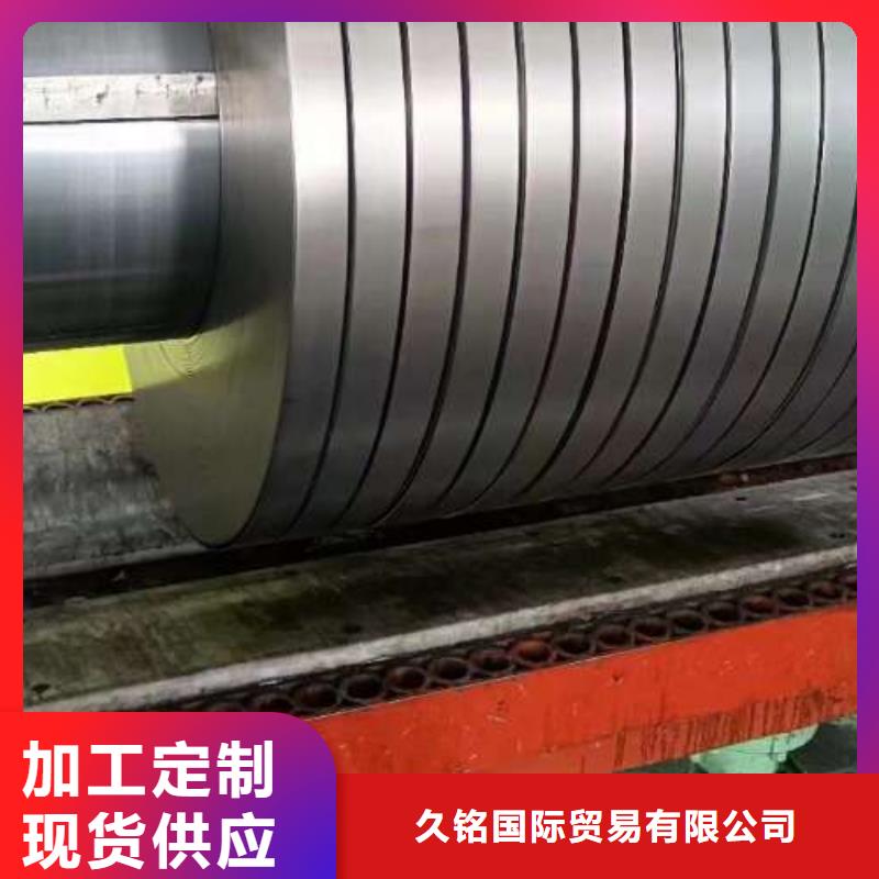 B15AV1000铁心固定强度大电工钢卷