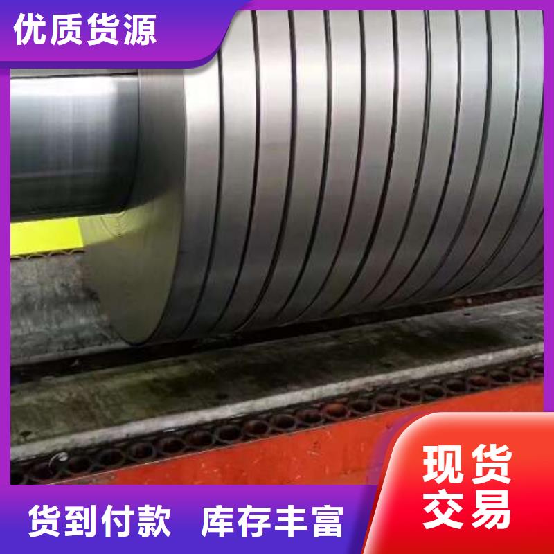 电工钢酸洗板卷打造行业品质
