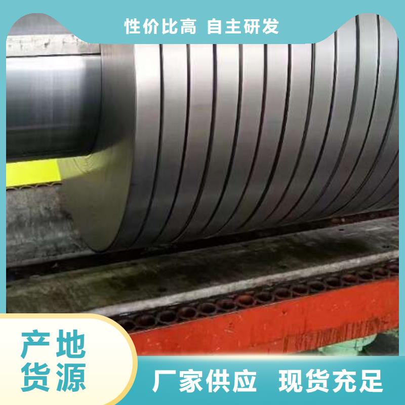 宝钢电工钢65W1300WDZ-12平整精度