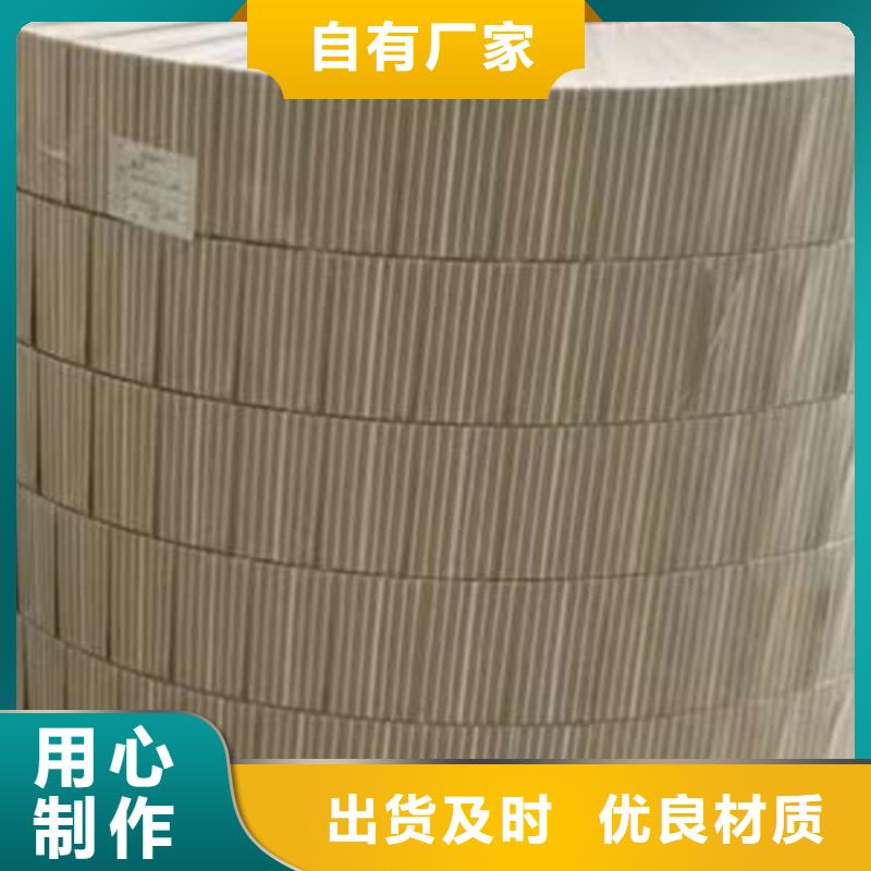宝钢股份硅钢片50W310环保材料