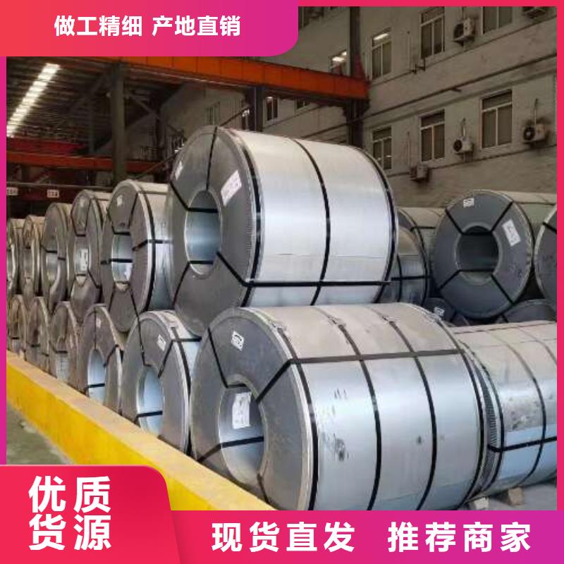 50W310耐磨矽钢片50AH600