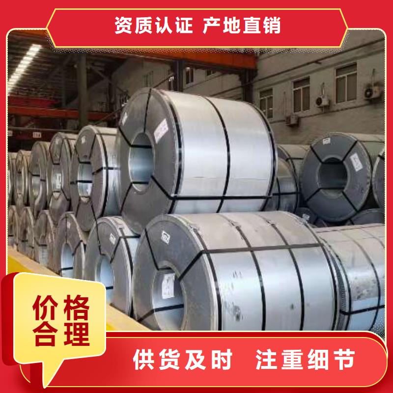 B35AH300无取向矽钢卷电机小型化