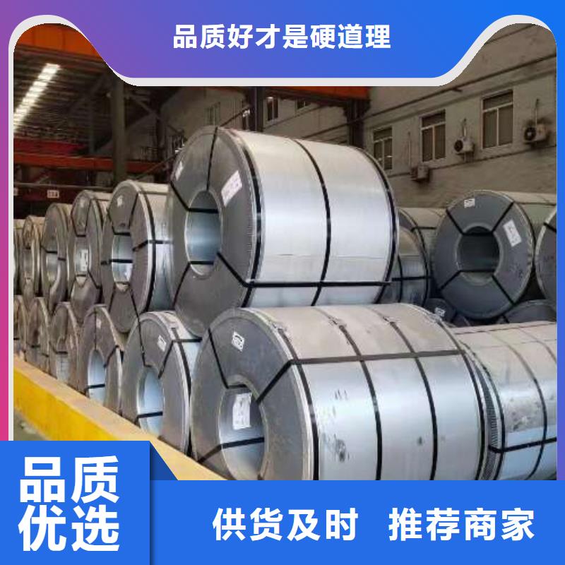 电工钢无锌花镀锌卷您想要的我们都有