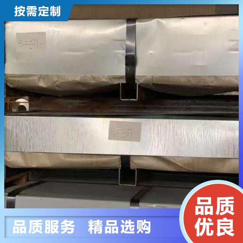 电工钢新能源电工钢种类丰富