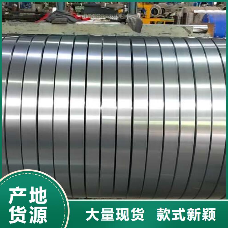 零拆试用B50A800高磁矽钢片