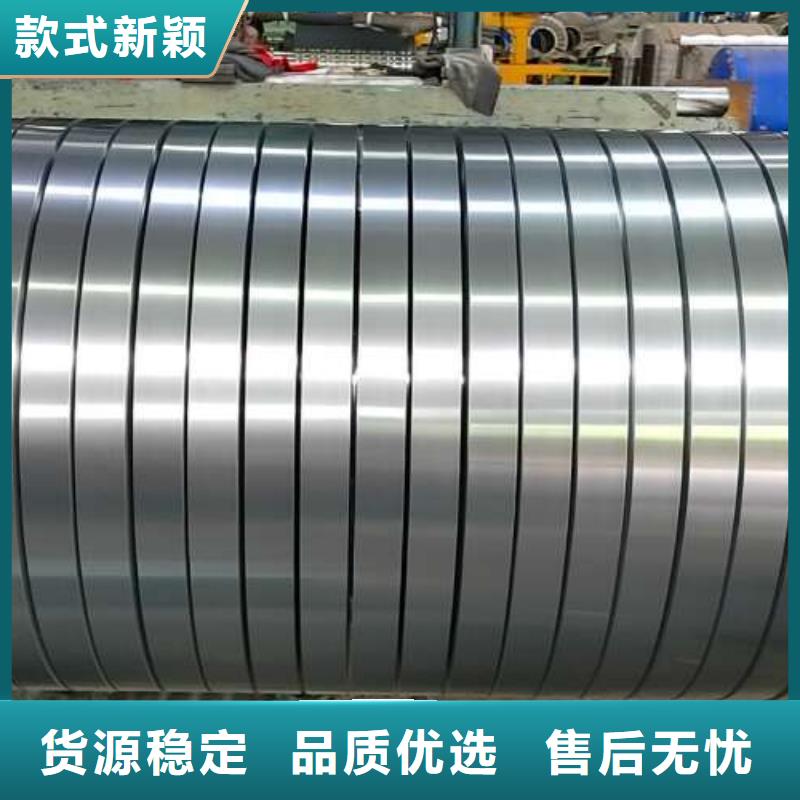 宝钢股份硅钢片50W310环保材料
