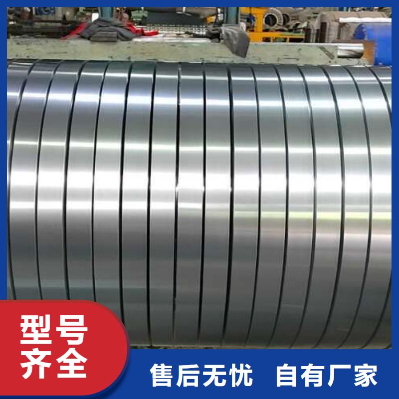电工钢冷轧卷精心打造