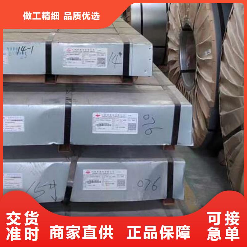 零拆试用B30AY-1新能源硅钢