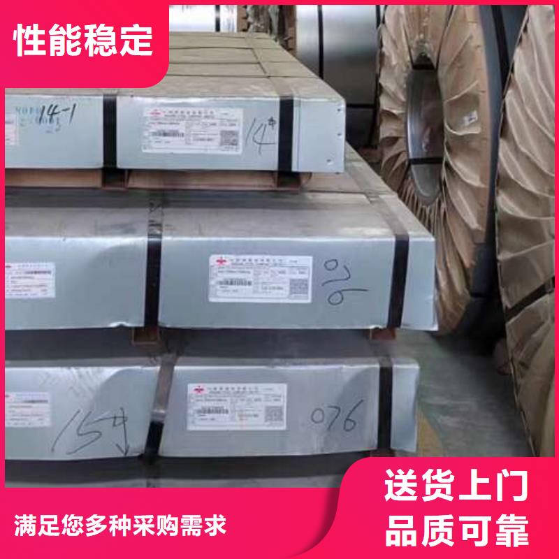现货矽钢片50AH470