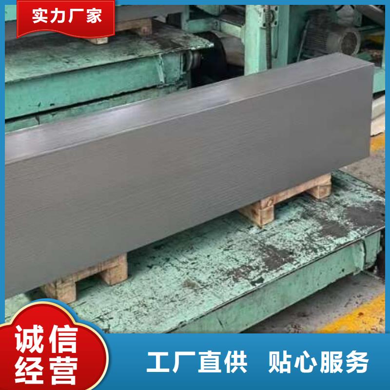 零拆试用B30AY-1新能源硅钢