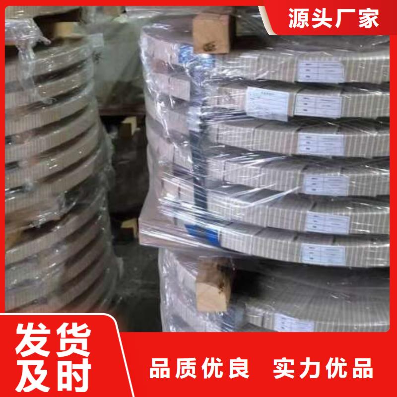 B15AV1000铁心固定强度大电工钢卷