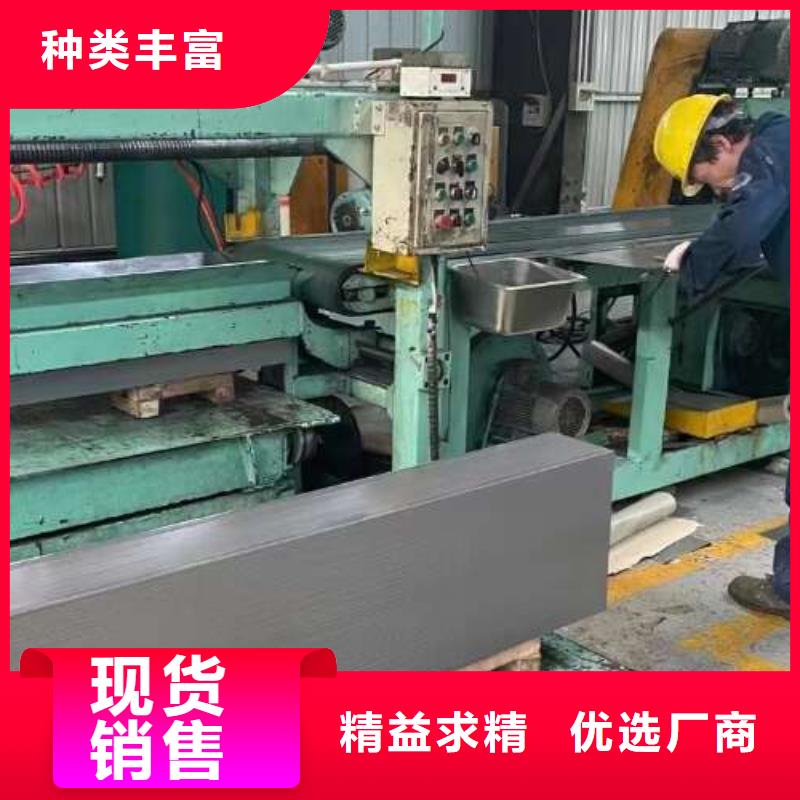 零拆试用B50A800高磁矽钢片