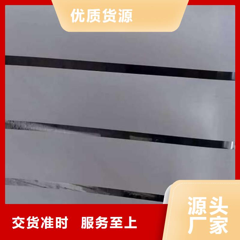 B35AH300新能源矽钢片直流磁化曲线