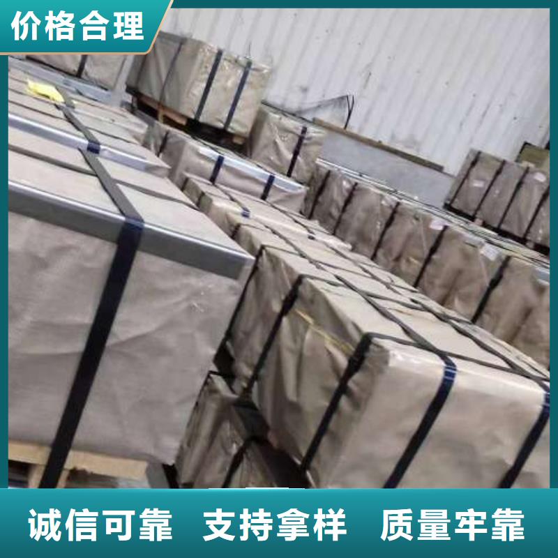 零拆试用B30AY-1新能源硅钢