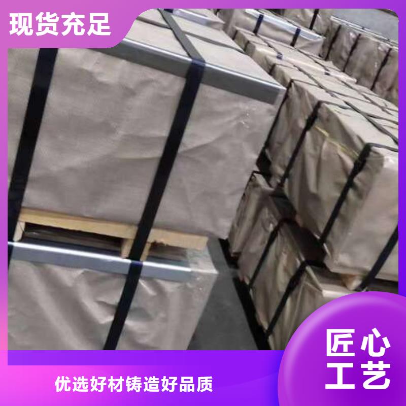 50DW270低耗损硅钢片