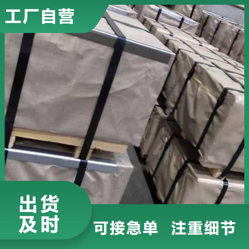 B35AH300新能源矽钢片直流磁化曲线