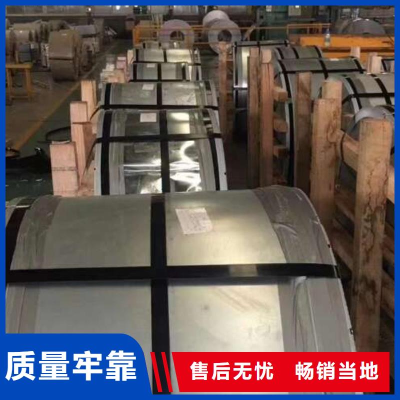 50WW1300无取向矽钢卷B30AV1500