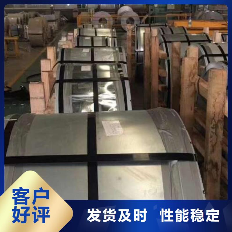 电工钢无锌花镀锌卷您想要的我们都有