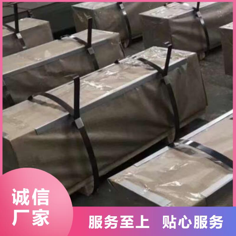 铁芯专用B50AH470宝钢股份电工钢