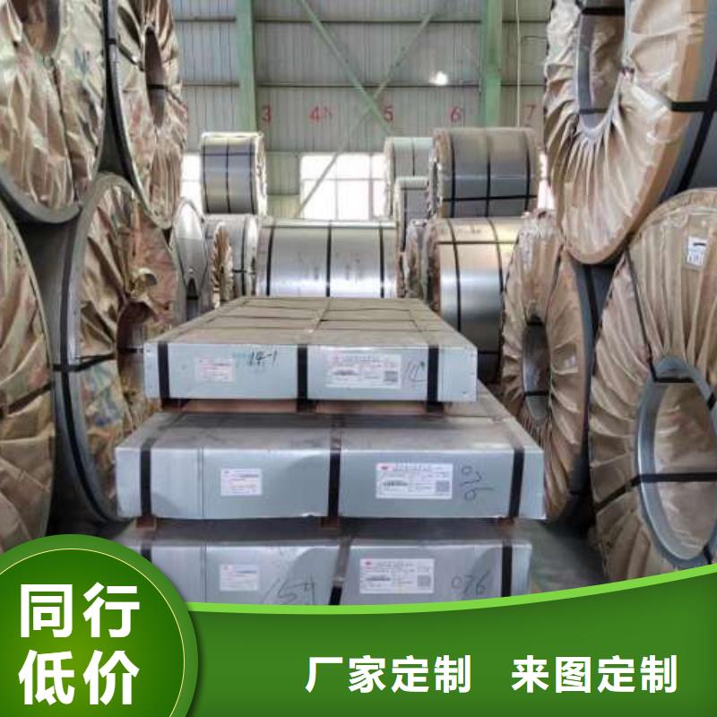 电工钢-钟表专用硅钢片精品优选