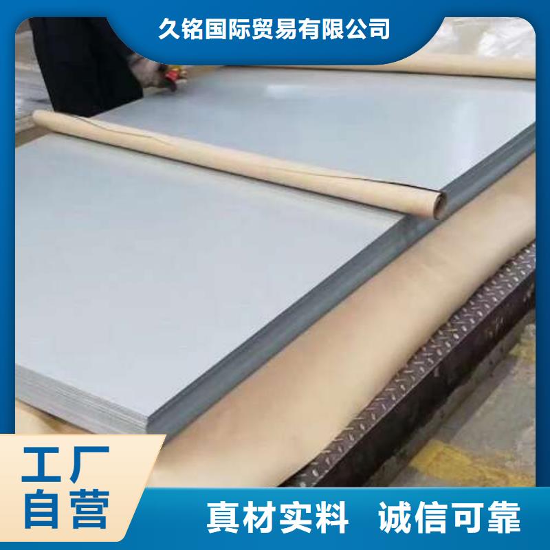 电工钢【钟表专用硅钢片】服务周到