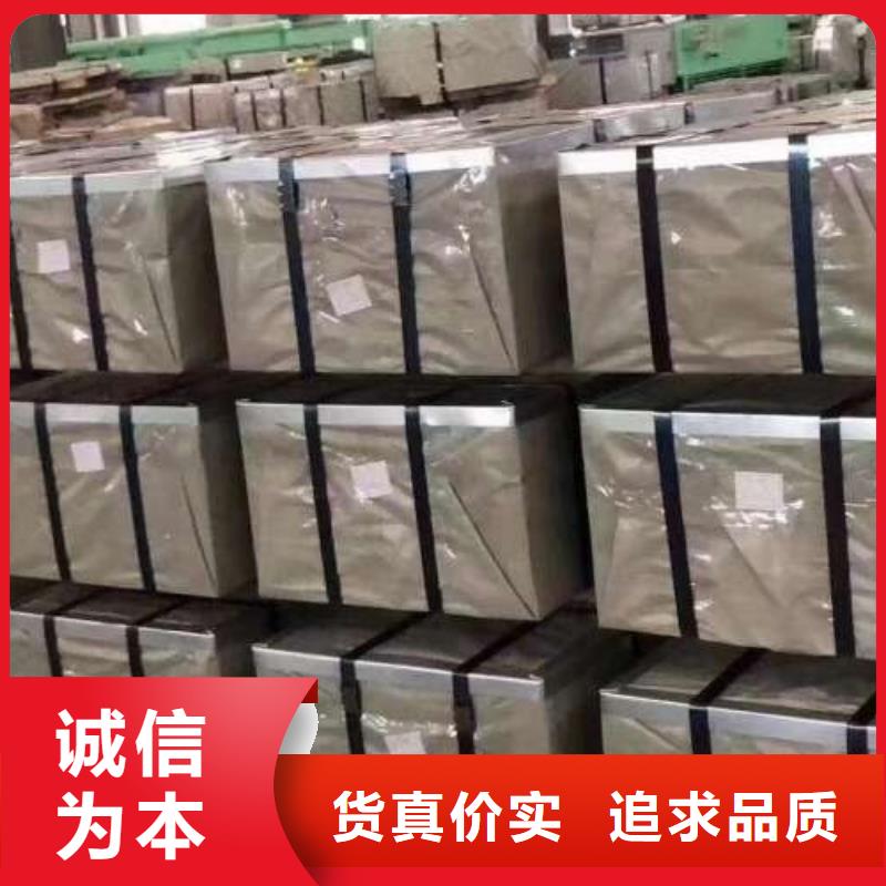 电工钢镀锌卷经销商