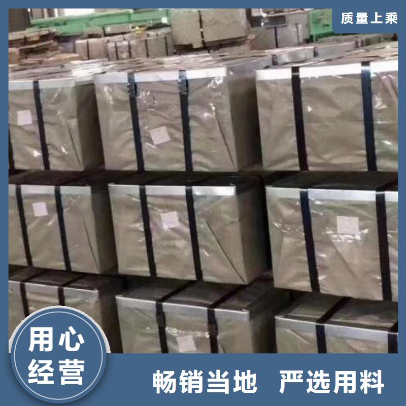 零拆试用B30AY-1新能源硅钢