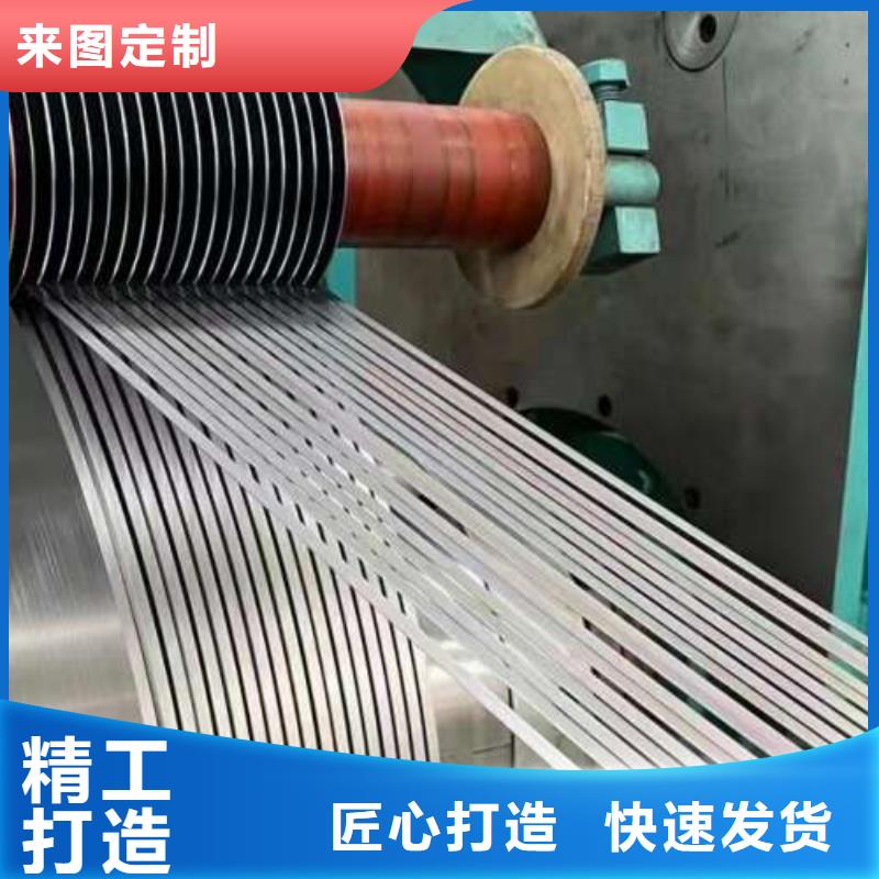电工钢酸洗板卷打造行业品质