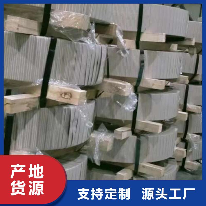 电工钢镀锌卷经销商