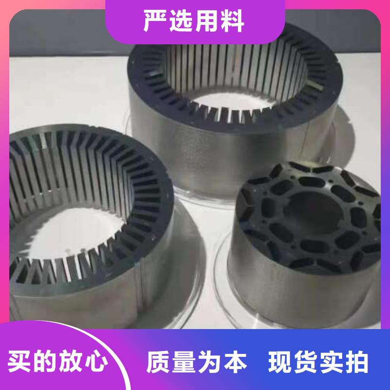 现货矽钢片50AH470