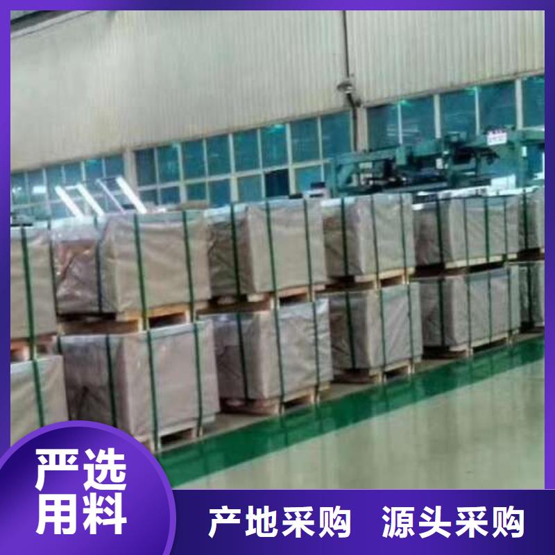 现货矽钢片50AH470