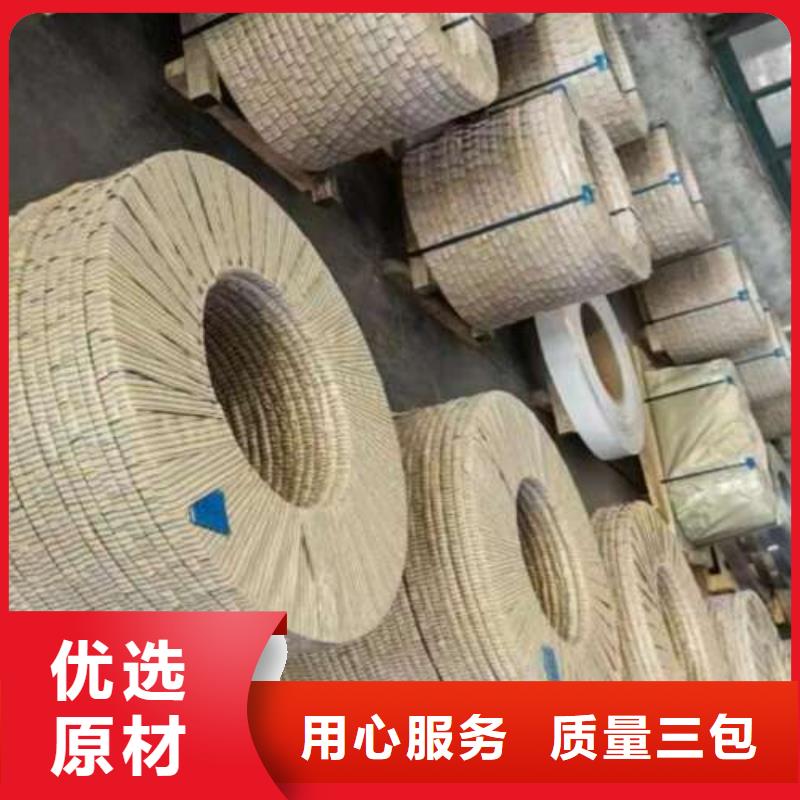 电工钢【钟表专用硅钢片】服务周到