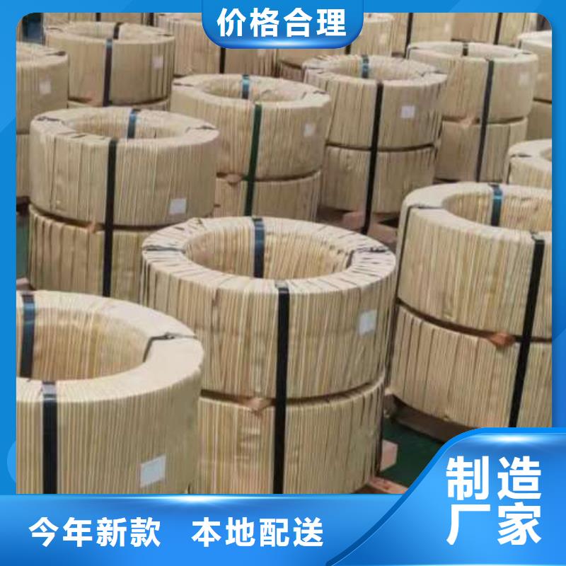 现货矽钢片50AH470