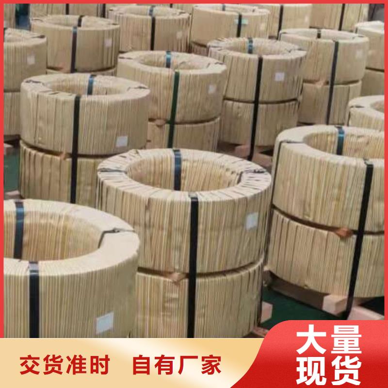 电工钢鞍钢硅钢片老客户钟爱