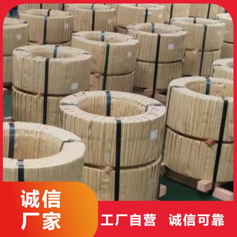 电工钢_硅钢片同行低价
