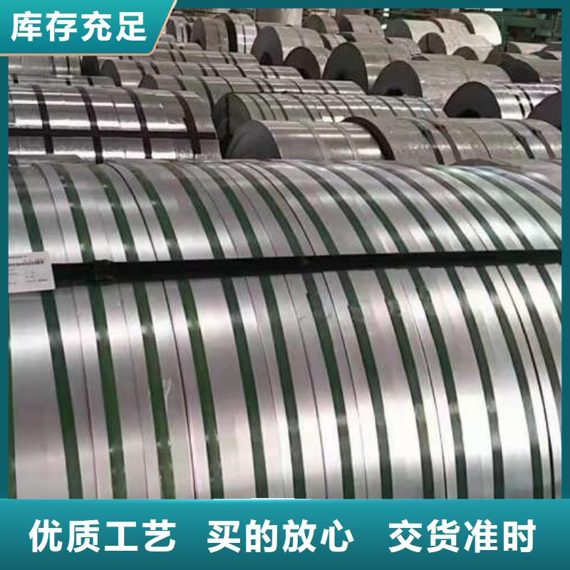 现货矽钢片50AH470