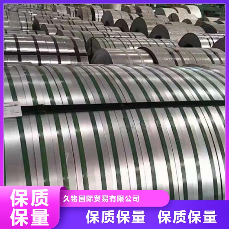 50WW1300无取向矽钢卷B30AV1500