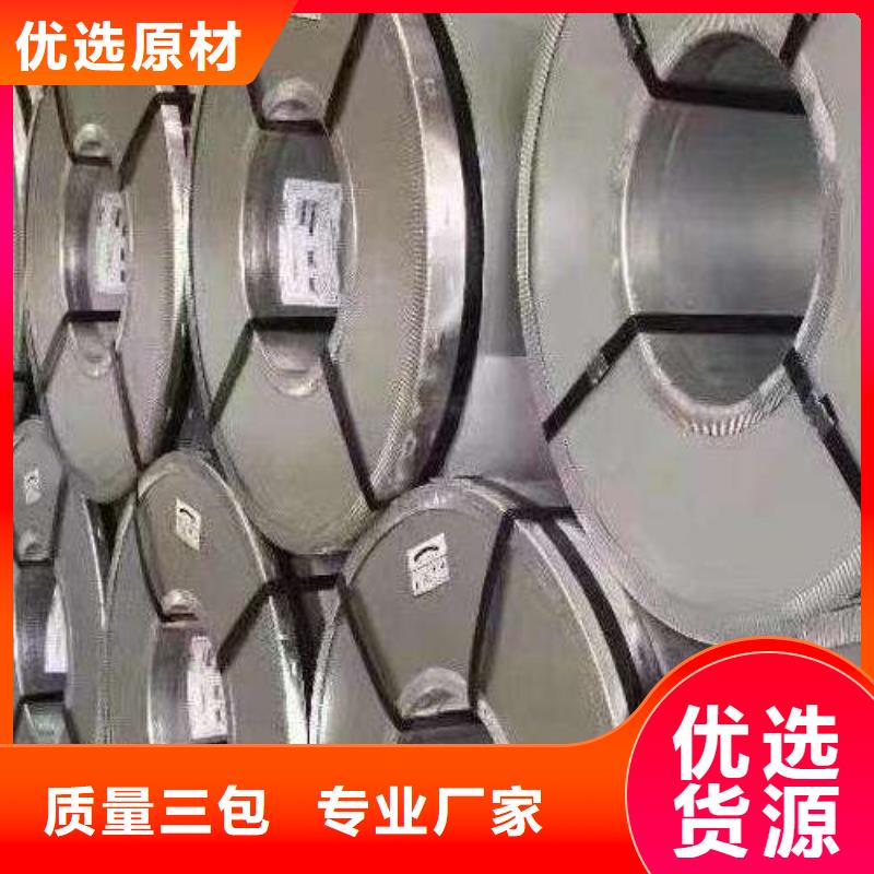 电工钢鞍钢硅钢片老客户钟爱