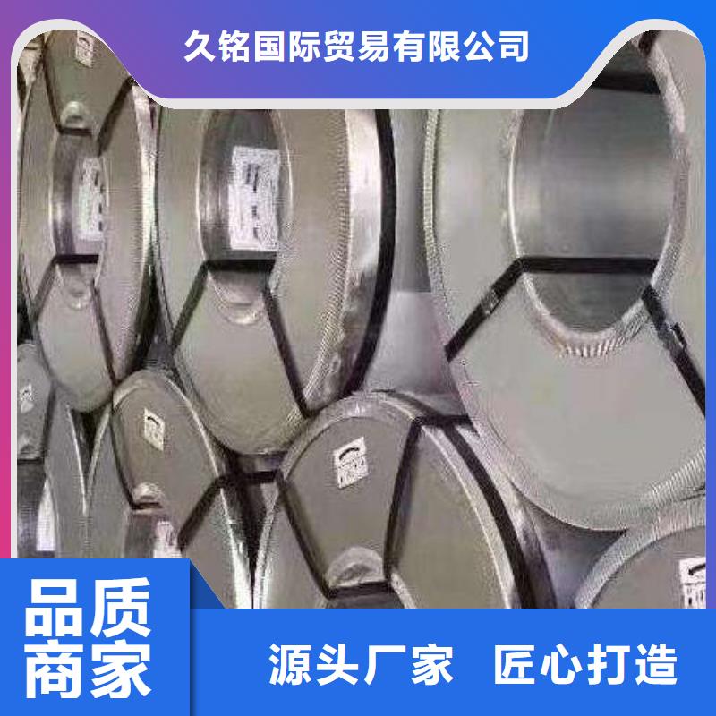 电工钢新能源电工钢种类丰富