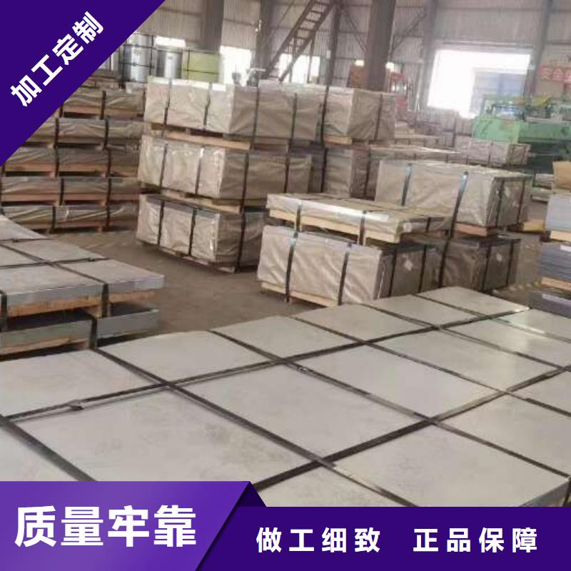 冷轧板卷【SPHC酸洗卷板】的图文介绍